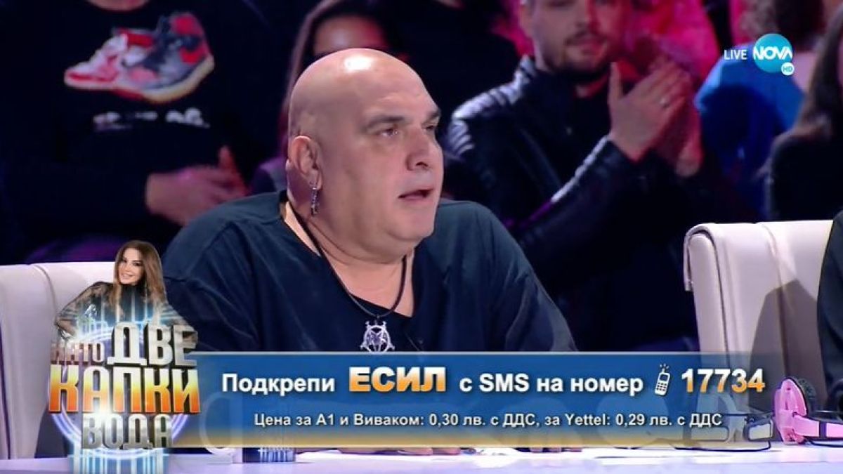 Потрес! Фънки към Есил: Ако трябва ще пукнеш, но...