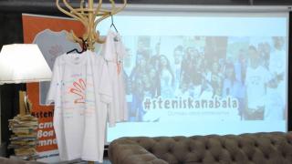 Остави своя отпечатък #STENISKANABALA 2022
