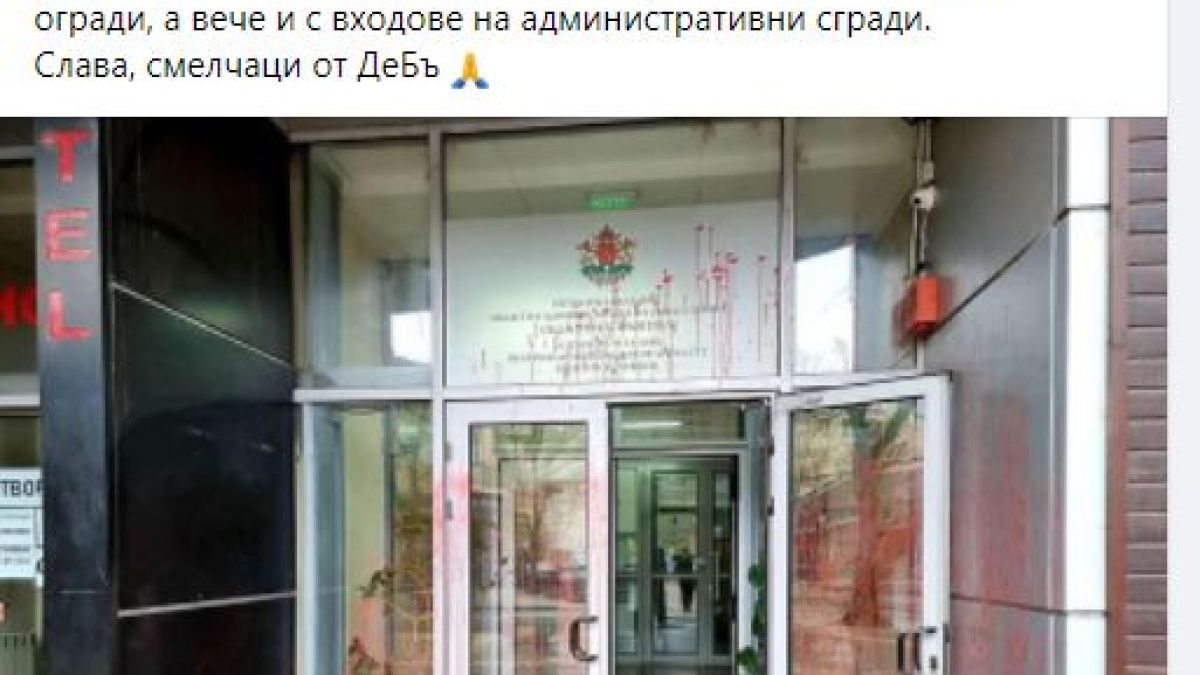 Губернаторът на София захапа ДБ след анонимната им "смелост"