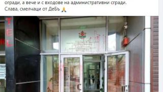 Губернаторът на София захапа ДБ след анонимната им "смелост"