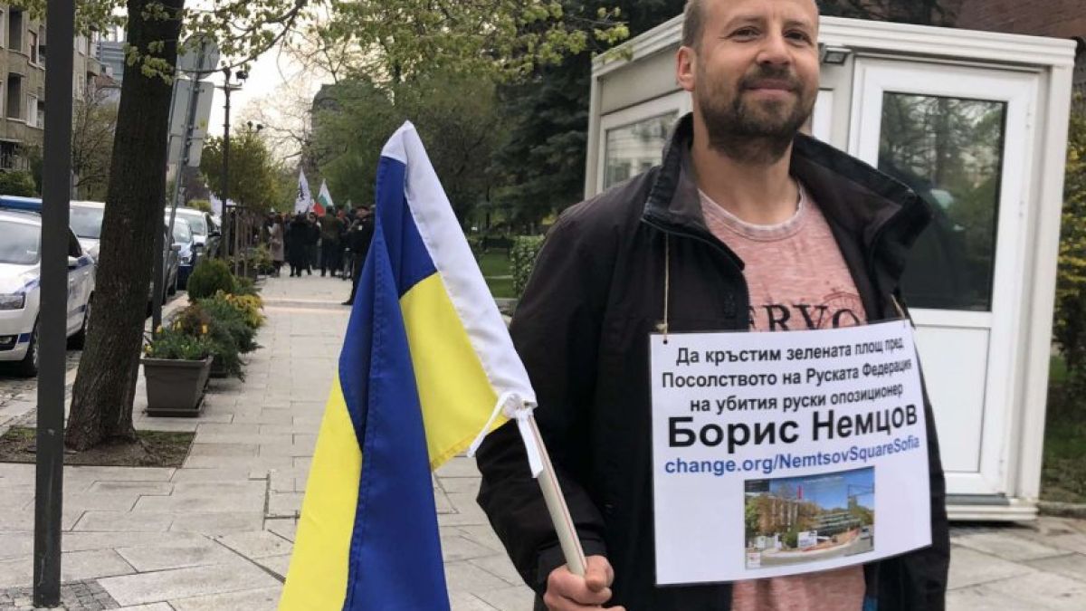 Софиянци протестират срещу "Героите на Украйна" пред Столична община СНИМКИ