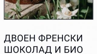 Скъпите козунаци на премиершата пасти да ядат! 