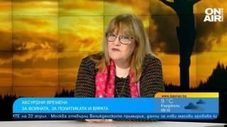  Маргарита Петкова: Не пращайте Messenger картички "Честит Разпети петък"