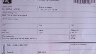 Доброто е живо! Млад мъж продаде колата си, а парите...