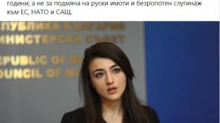 Казала ли е Лена Бориславова, че трябва да се конфискуват имотите на руснаците у нас