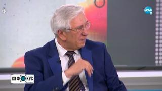 Проф. Станчев от Харков смразяващо: За пръв път в живота си виждам червено небе ВИДЕО