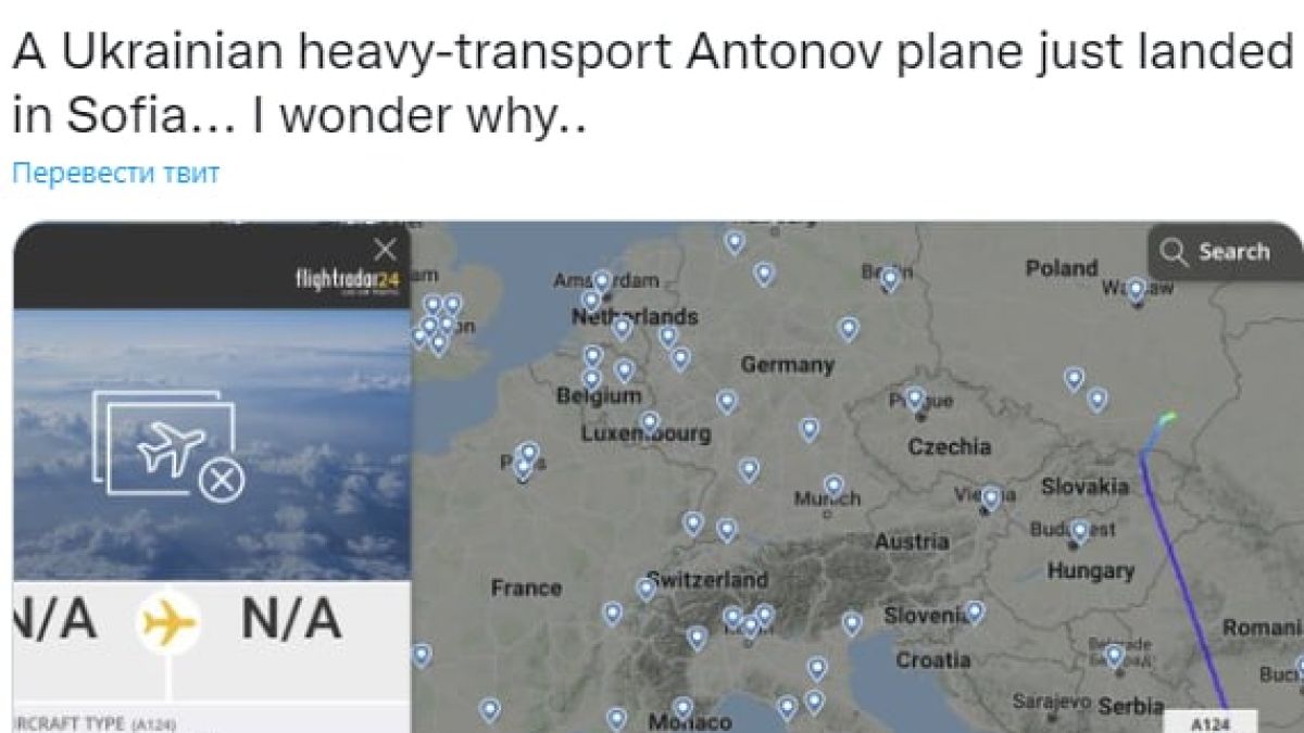 Украински транспортен самолет Ан-124 кацна тайно у нас, товарят ли го със снаряди СНИМКА