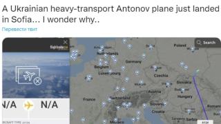 Украински транспортен самолет Ан-124 кацна тайно у нас, товарят ли го със снаряди СНИМКА