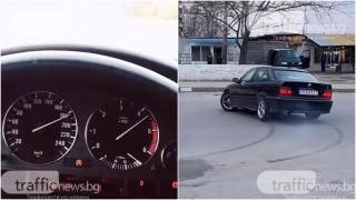 ВИДЕО показа как Иди-Пачката форсира БМВ-то си със 180 км/ч по пловдивски булевард