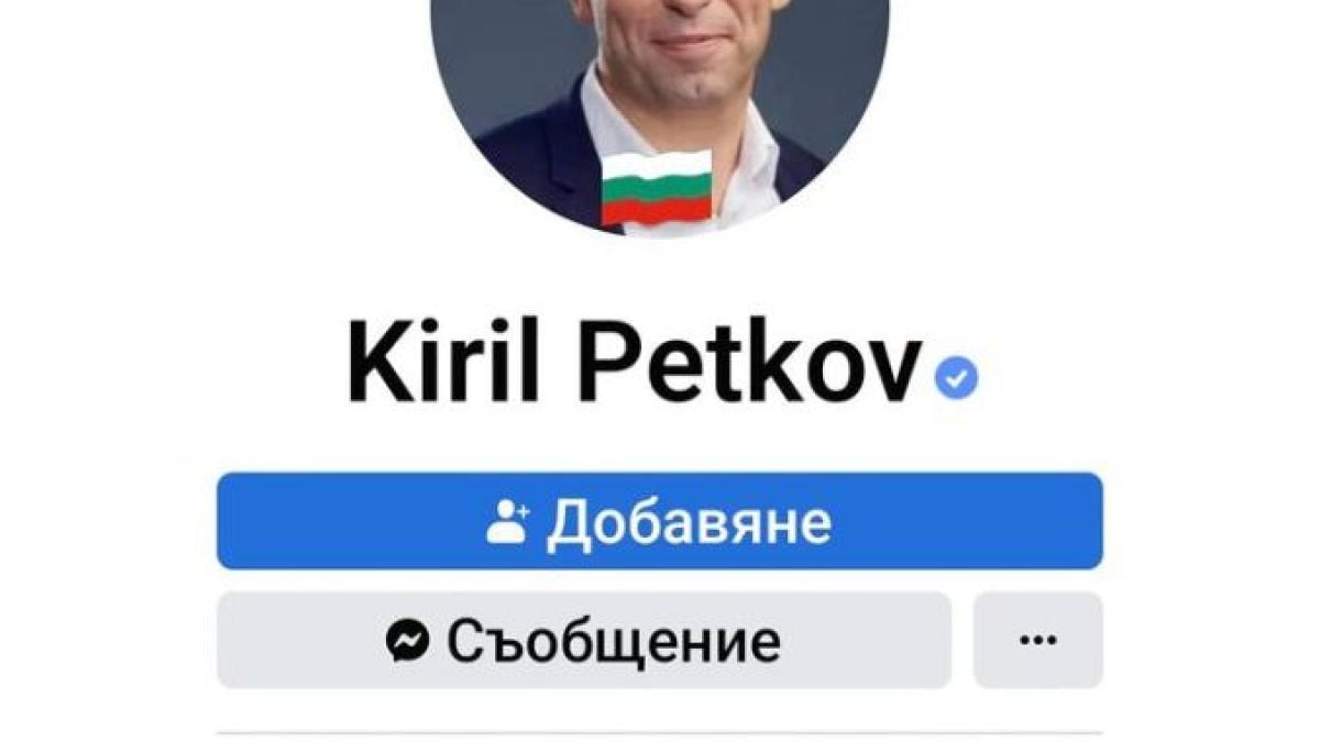 Писателят Христо Стоянов излови Петков в още една лъжа СНИМКА