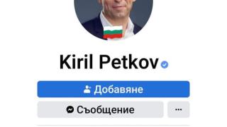 Писателят Христо Стоянов излови Петков в още една лъжа СНИМКА