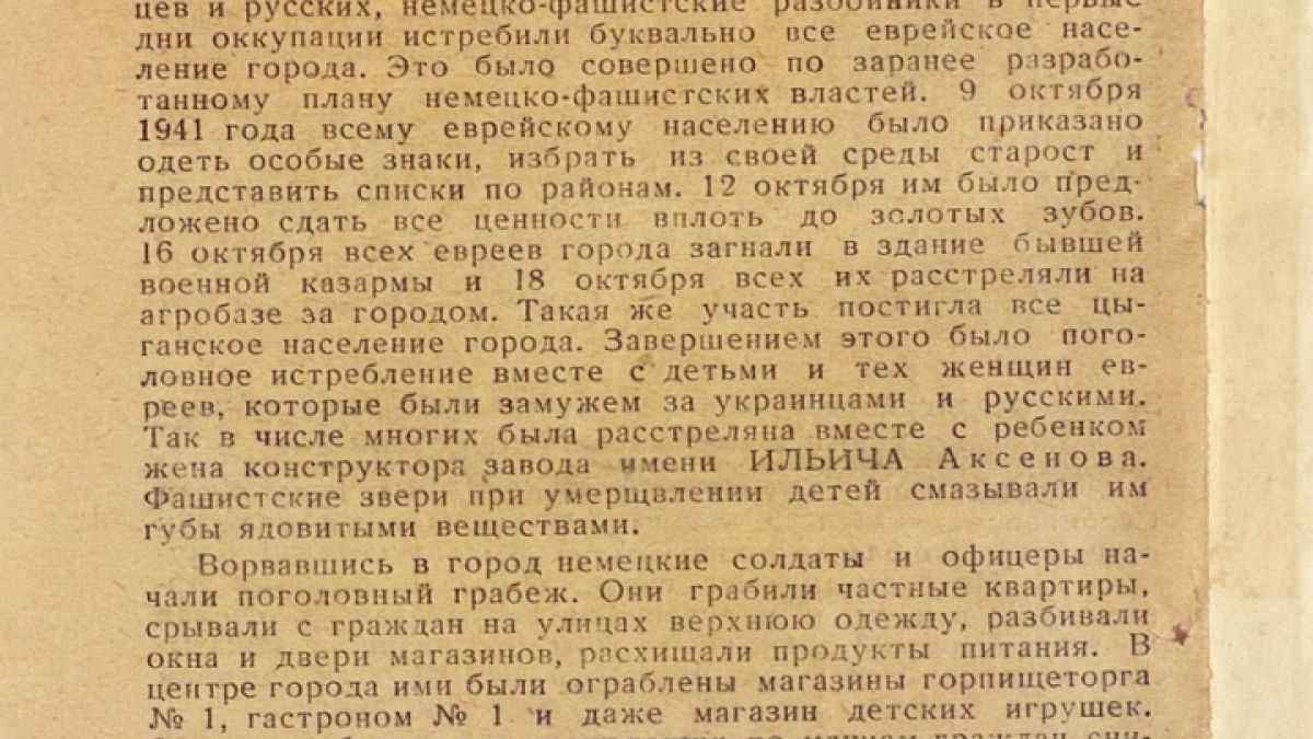 Руското посолство обяви Столична община и СОС за последователи на фашисти и показа ДОКУМЕНТИ