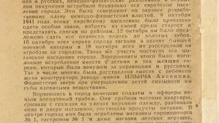 Руското посолство обяви Столична община и СОС за последователи на фашисти и показа ДОКУМЕНТИ