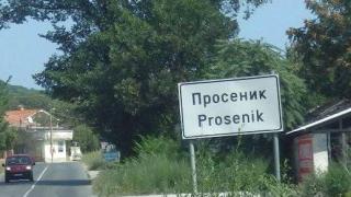 Огромна трагедия! Бизнесмен от Руенско загина месец преди бала на сина си