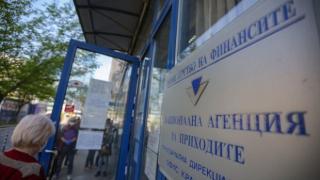 НАП си търси приказлив служител с над 5000 лева заплата