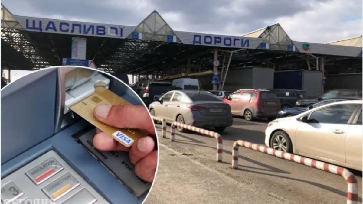 Контрабанда: За два месеца от Украйна са изнесени 3 милиарда евро