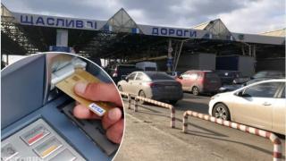 Контрабанда: За два месеца от Украйна са изнесени 3 милиарда евро