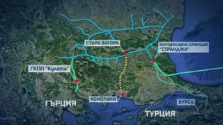 Колко газ получава България от Русия и по кои тръби