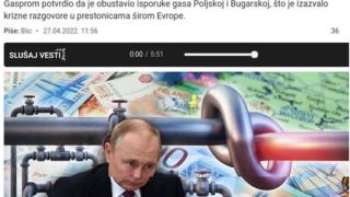 Медиите в Сърбия побесняха заради тези думи на Путин