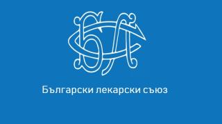 БЛС договори повече пари за извънболничната помощ