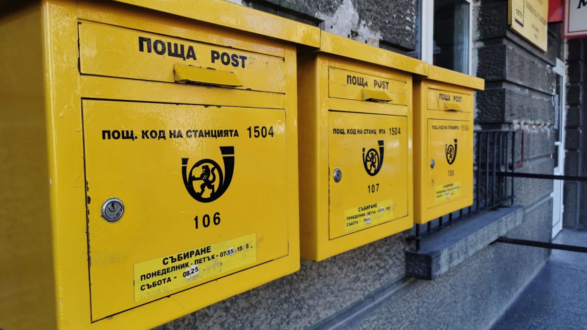 Огромна промяна за "Български пощи", пенсионерите ликуват