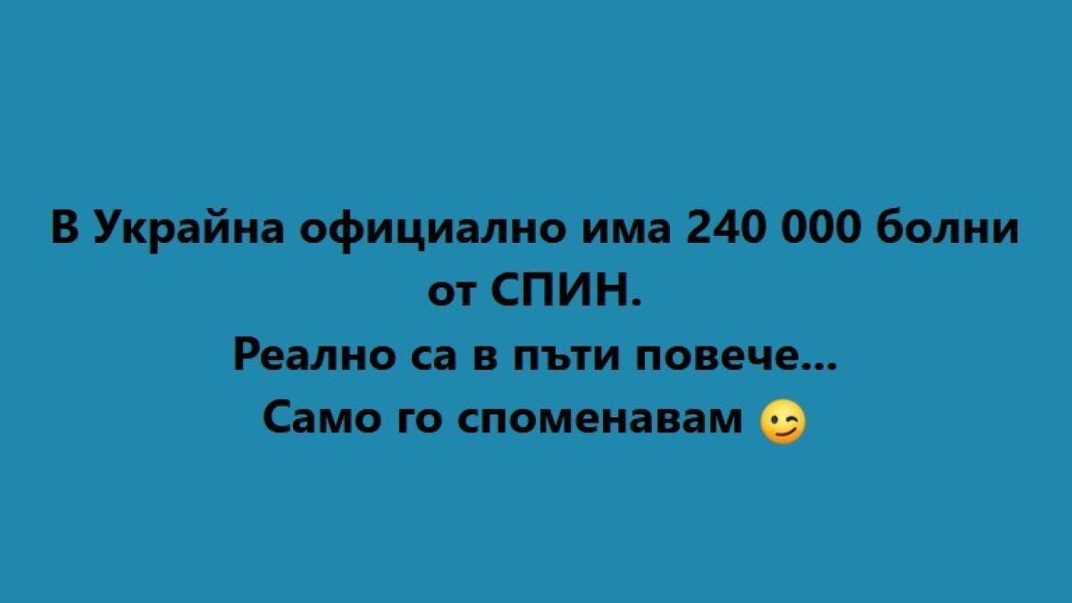 Д-р Качулев предупреди за избухване на епидемия от СПИН у нас заради украинските бежанци, а после... 