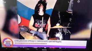 Уникални СНИМКИ показват каква дълга черна коса е имал Цитиридис като по-млад