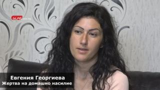 Побоища, ритници, синини... Разказът на жена, жертва на домашно насилие ВИДЕО