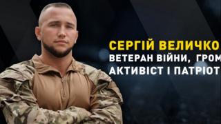 Украинският командир "Негодникът Чили" се разкая за извращенията и убийствата на руски пленници