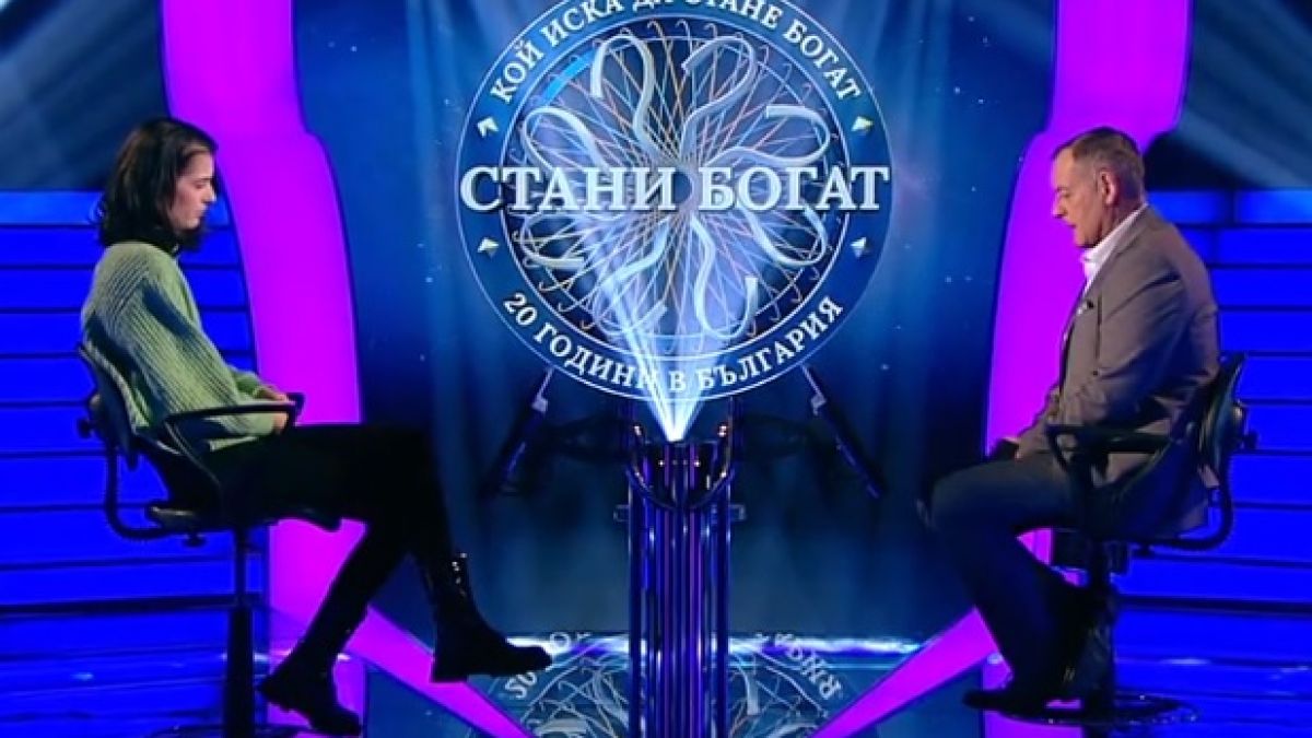 Жената на Лъчо от "Скандау" отиде в "Стани богат", но след минути неочаквано...