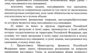 Путин с нов УКАЗ срещу неприятелските държави, сред които и България: До 10 дни...