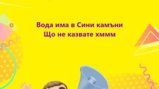 Вълна от недоволство в Сливен, часове наред жителите са без вода СНИМКИ