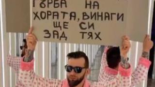 Изложи се: Дениз от "Ергенът" блесна с неграмотен бисер СНИМКА