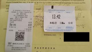 Шофьорка паркира в Пловдив, но като се върна при колата си... СНИМКА