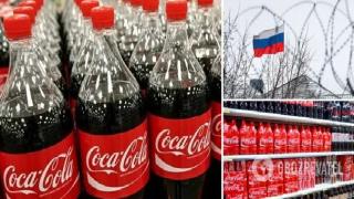 Coca-Cola не иска да напуска Русия, защото...