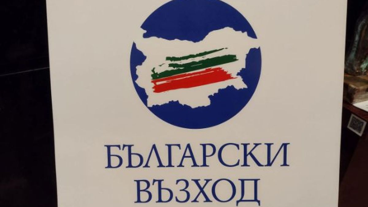 Стефан Янев заговори какъв вакуум ще запълва с новата си партия, ето кой ще му помага БЛИЦ TV
