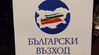 Стефан Янев заговори какъв вакуум ще запълва с новата си партия, ето кой ще му помага БЛИЦ TV