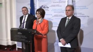 ГЕРБ сезира КС заради парите на пътищарите 