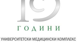 "Софиямед" празнува 10 г. в услуга на здравето и в името на живота 