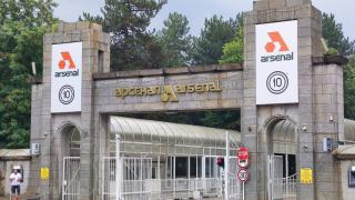 Извънредно: Протестиращи блокираха завод „Арсенал“ ВИДЕО