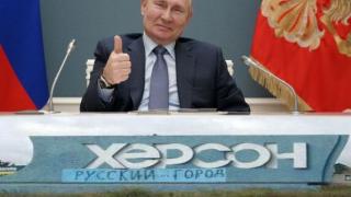 ISW затвърди плановете на Путин за Херсон
