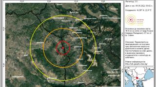 Нов трус близо до България КАРТА