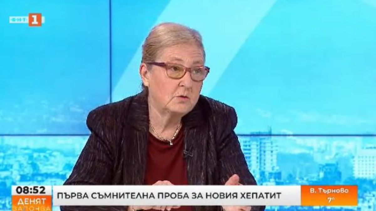 Проф. Кожухарова каза какво се случва у нас с опасния хепатит