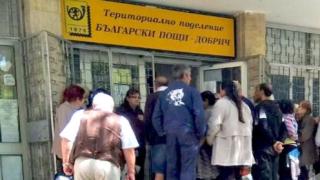 Пенсионери от Добрич чакат с часове, за да си вземат парите, а новият шеф на Пощите...