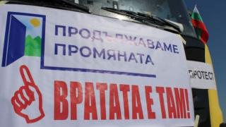 Брутални репресии на Рашков и Събев срещу протеста на превозвачите БЛИЦ TV
