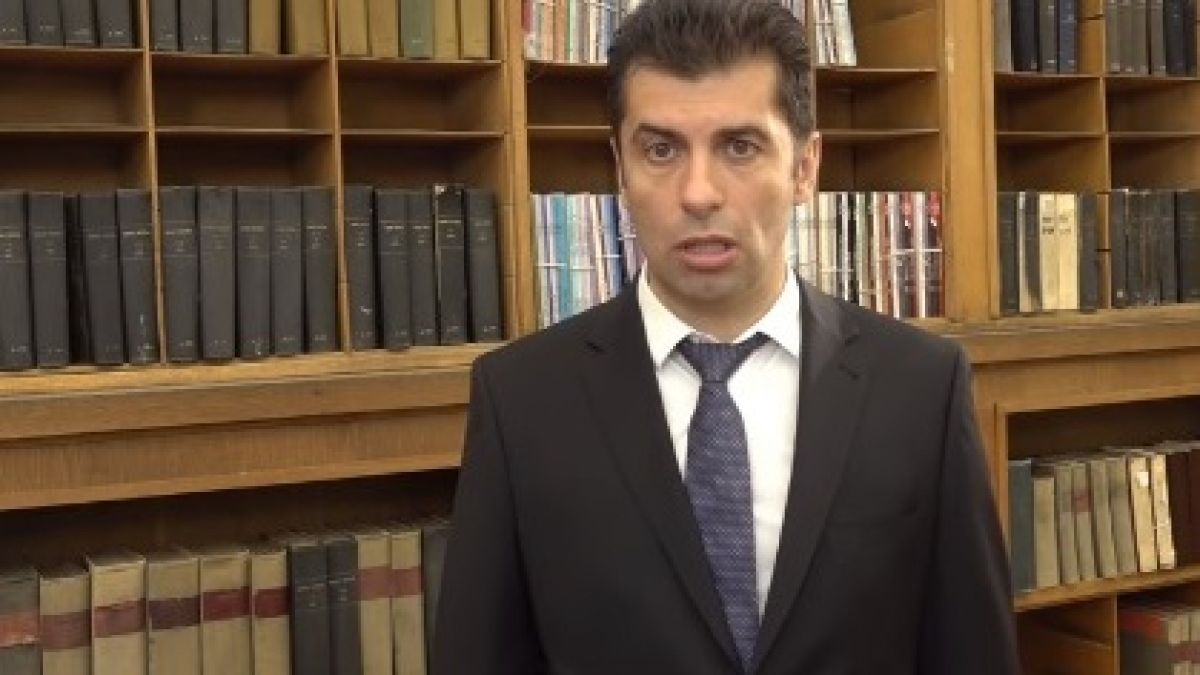 Навръх именния си ден Кирил Петков изненада с новина за 200 хил. лв. 