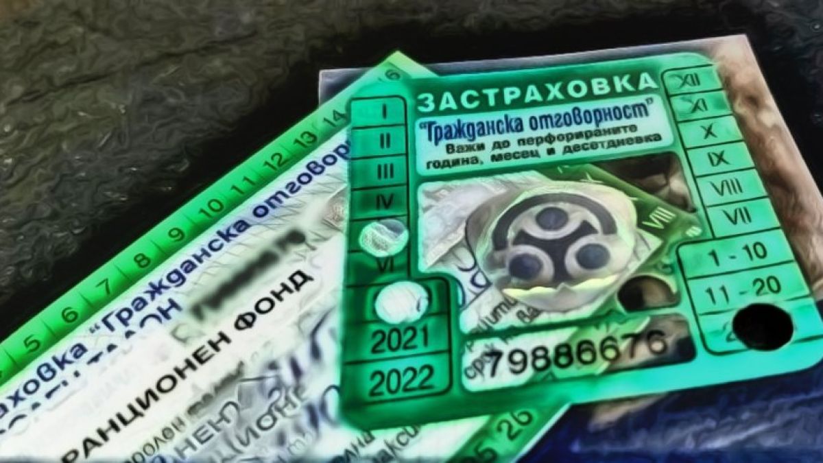 Важно: Още един стикер, който го има на всеки автомобил, отпада!