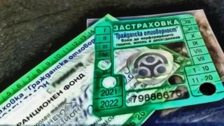 Важно: Още един стикер, който го има на всеки автомобил, отпада!