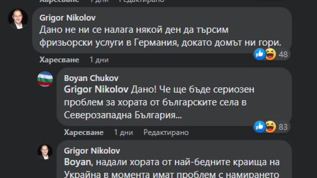 Боян Чуков сподели за драмите на украинските бежанки в Европа и мрежата прегря