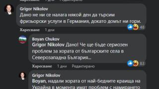 Боян Чуков сподели за драмите на украинските бежанки в Европа и мрежата прегря